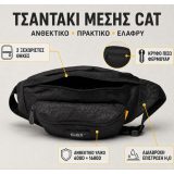 CAT 84062-478 Τσαντάκι Μέσης Μαύρο 4