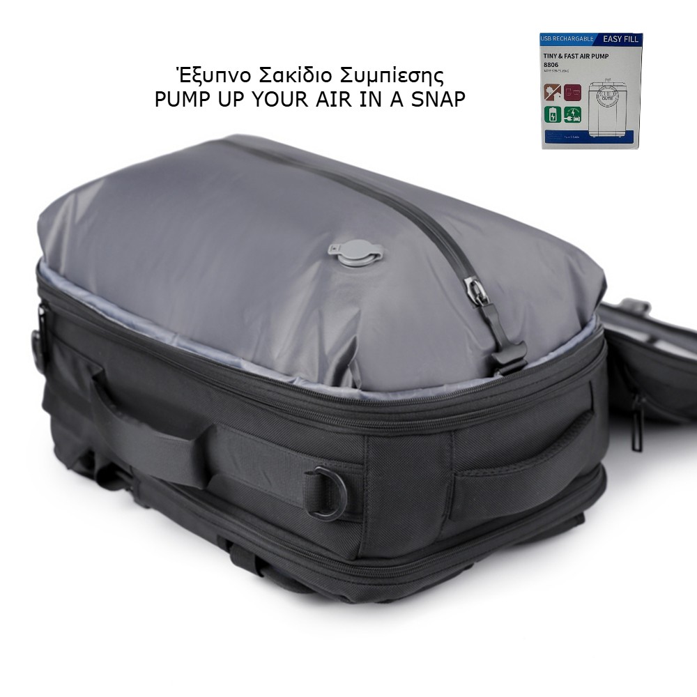 RCM 9517 PUMP UP AIR Backpack Έξυπνο Σακίδιο Συμπίεσης Μαύρο Είδη ταξιδιού
