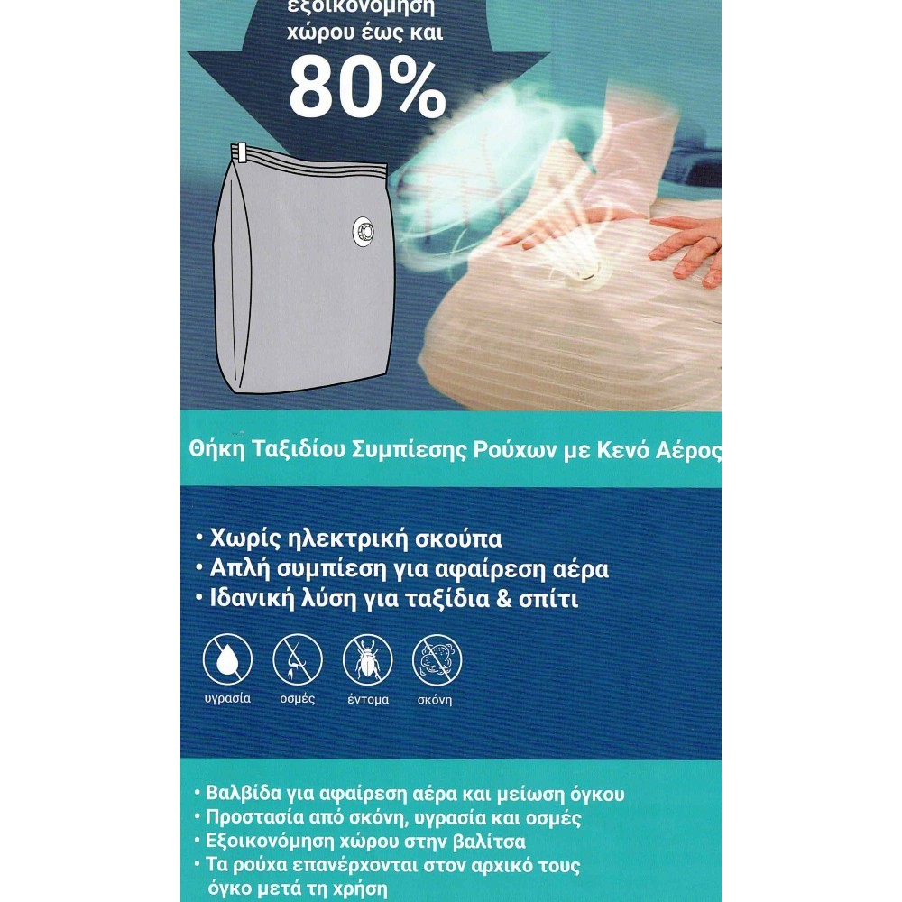 1304 Medium Air Vacuum Clothes Compression Travel Case Travel Items