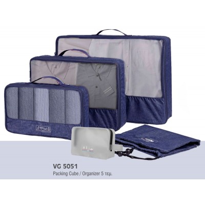 VERAGE VG-5051 Set of 5 Packing Cubes Θήκες οργάνωσης Βαλίτσας Μπλε